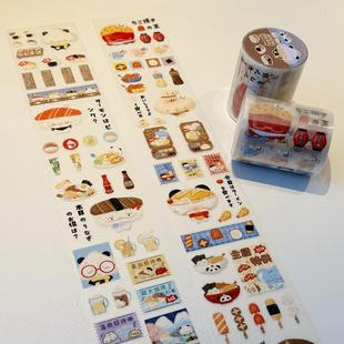 potato bb贴纸卷分装合集日系昭和寿司屋关东煮胶带百搭拼贴素材