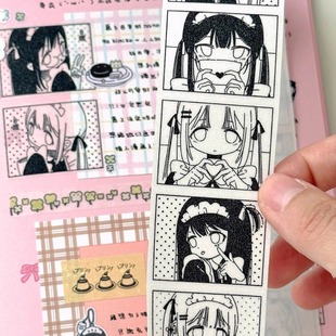 线条研究室电波女仆咖啡厅分装新品和纸胶带闪沙pet拼贴手帐素材