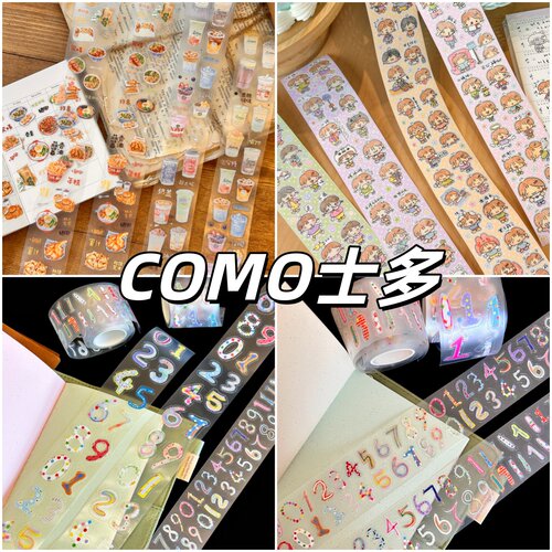 COMO士多彩色大数字2.0阿呱日常外卖奶茶胶带贴纸卷分装新品合集