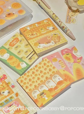 PopcornBobby炸糊狗便签本小狗分装面包系列新品百搭手帐可爱素材
