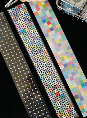 北山be shining双切波点小糖豆小星星贴纸卷分装基础款手账胶带