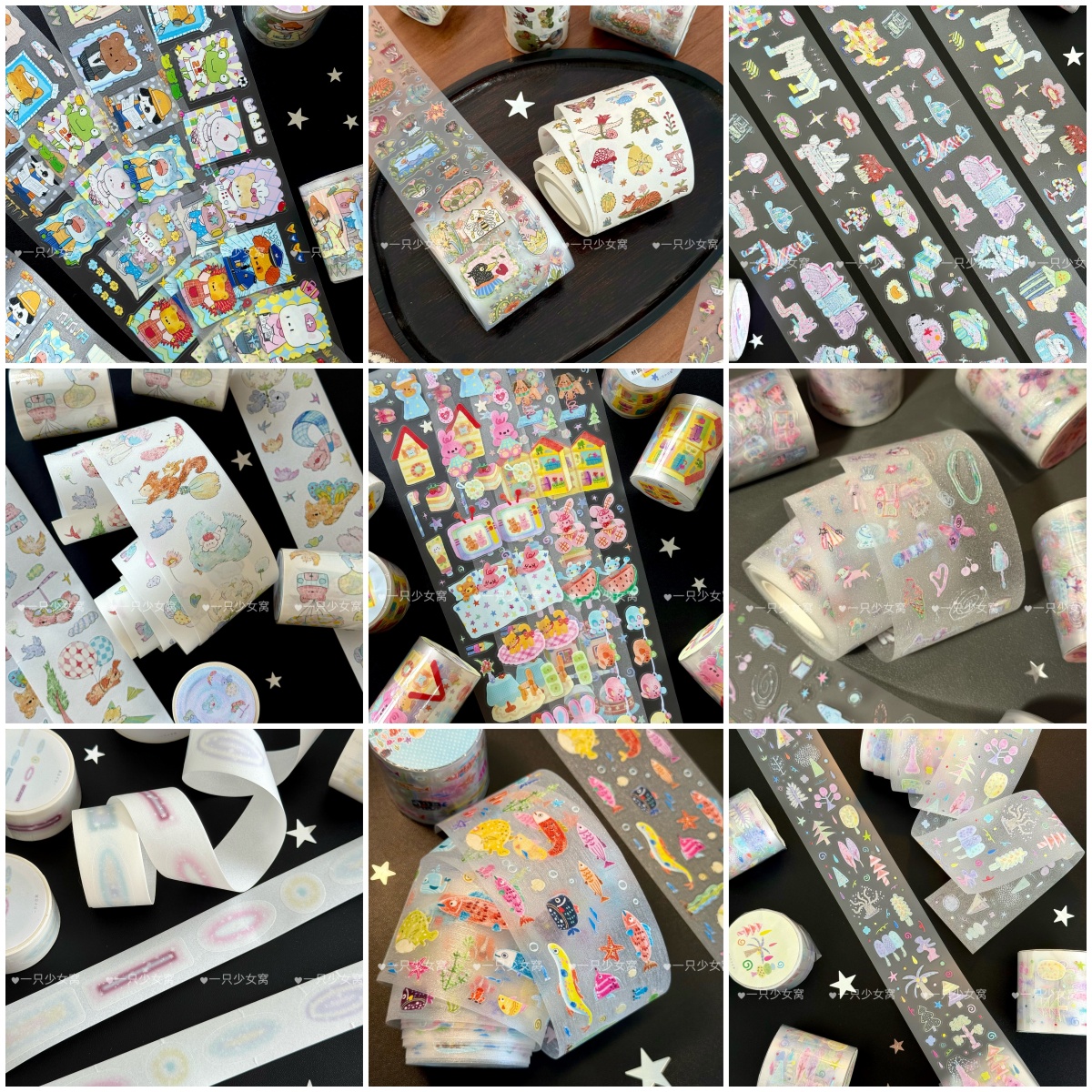 一只少女窝分装新品合集贴纸卷分装盐系装饰点缀胶带手账贴纸