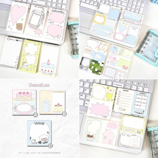 草莓烟便签本合集韩系春日拼版手帐便签分装素材可撕简约本子新品