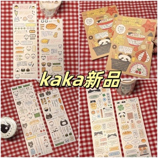 kaka贴纸屋厨师熊猫对话框饭团小猫4月新品贴纸卷便签分装合集