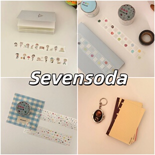 Sevensoda漩涡四季日常贴纸卷分装便签分装内页素材盐系可爱百搭
