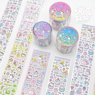 MISSTINA Colorful Dessert贴纸卷循环分装胶带星星闪沙哑膜咕卡