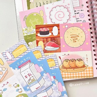 线条研究室新品拼版便签纸分装鱼饼布丁哈密瓜仙贝便签本手账素材