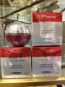 以色列premier热美容白泥面膜thermal beauty experience mask