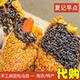 麻团包乌饭团南京特产夏记早点蒸饭早餐网红传统美食国内代购 顺丰