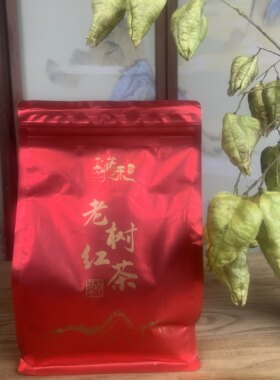 滇南阿颇谷2026年老树红茶云南凤庆滇红280g花香蜜韵 联名款 可焖