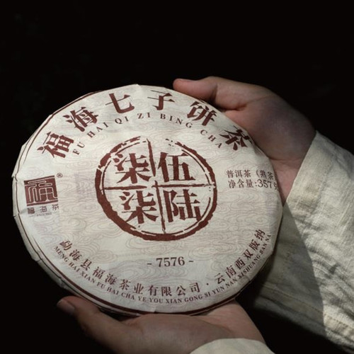 福海茶厂7576唛号云南勐海普洱熟茶23年春茶料357g 枣香
