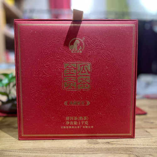 佤山映象2019年金瓜贡茶礼盒1kg云南普洱熟茶谭梅熟普 精美礼品茶
