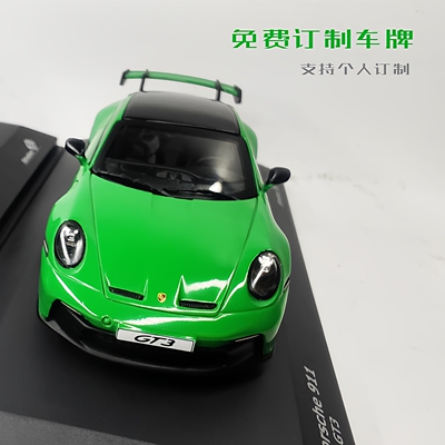 solidoS保时捷合金43限量车模