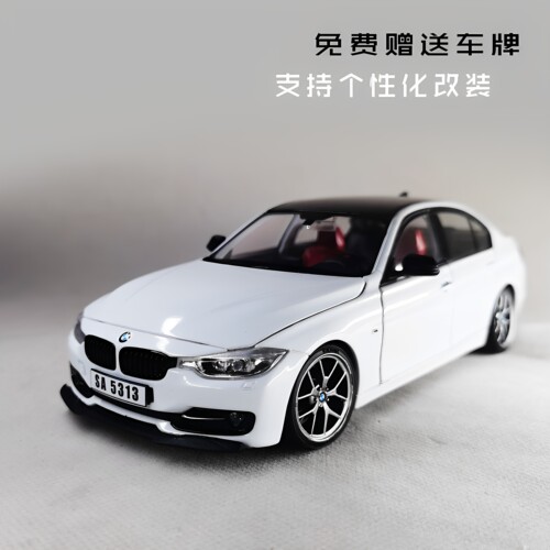 124宝马合金车模男礼物摆件汽车