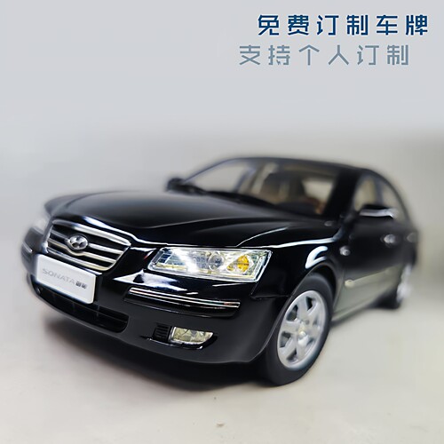 绝版合金车模北京现代现代1：18