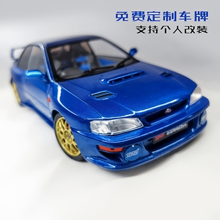 22B订制改装 STI 斯巴鲁 合金车模生日礼物男友低趴改色代工