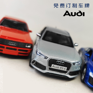 Q3Q7 奥迪R8A7 RS6合金汽车模型内饰摆件男孩玩具车春节礼物