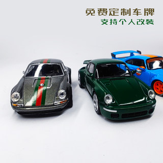 1比64 保时捷合金汽车模型mini gt RWB SINGER 蛋糕摆件小车订制