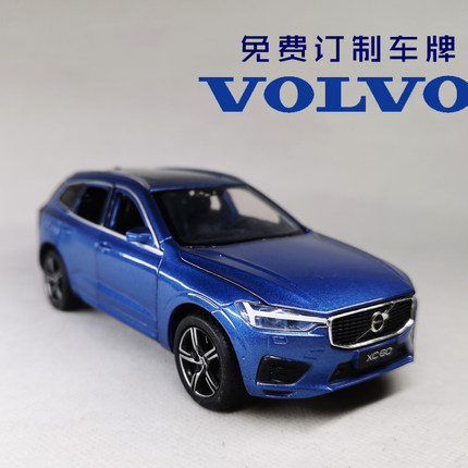 1/32 沃尔沃 XC60 XC90 S90 声光合金汽车模型玩具儿童礼品订制