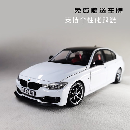 124宝马合金车模男礼物摆件汽车