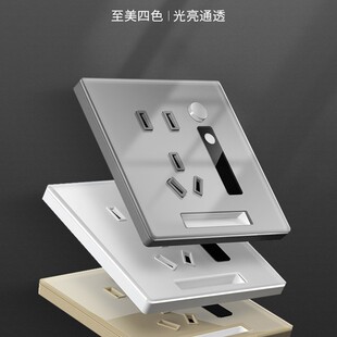 五孔插座面板86型嵌入式墙壁暗装家用小夜灯带人体感应地脚灯楼梯