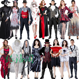万圣节服装女成人恐怖骷髅鬼新娘吸血鬼恶魔cos女巫婆医生公主裙