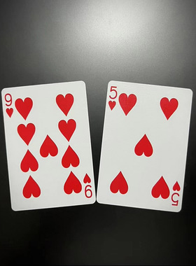 VC变牌系统 59分身 59幻象 9移出5 扑克魔术道具 网红魔术道具