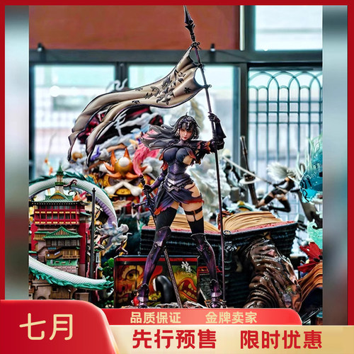 七月gk 预定渡鸦X迷途fateRulerFGO 圣女 黑贞德战损手办雕像模玩