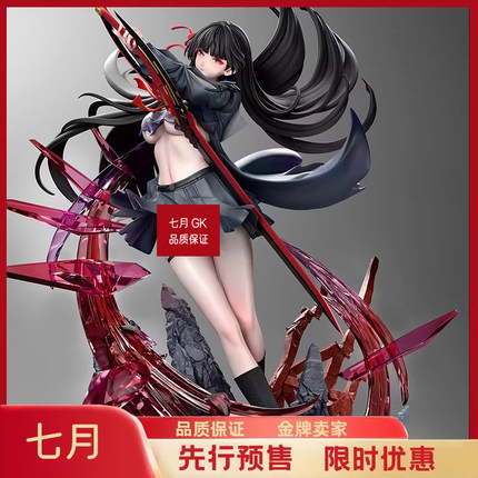 七月 gk Halo工作室 CHISA 千咲 朽叶千咲 预定 手办雕像gk预定