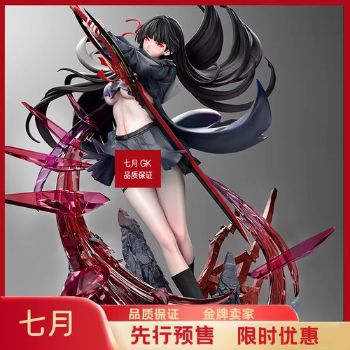 七月 gk Halo工作室 CHISA 千咲 朽叶千咲 预定 手办雕像gk预定