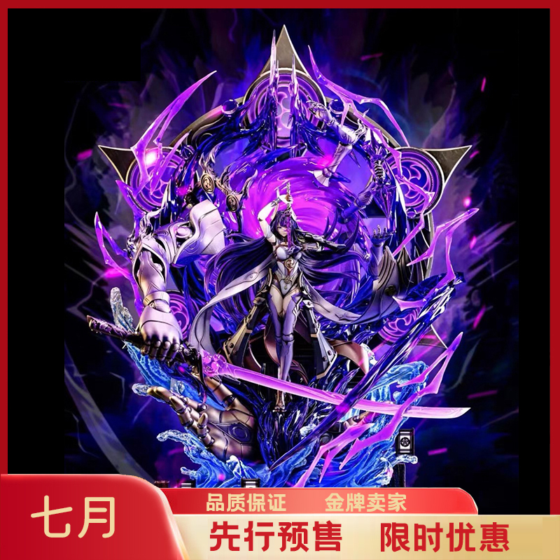 七月gk YY Imagination工作室 YY 武神 雷电 原神 限量GK手办雕像
