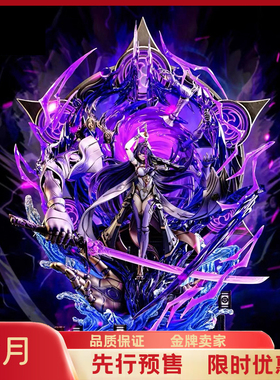 现货七月gk YY Imagination工作室武神 雷电 原神 限量GK手办雕像