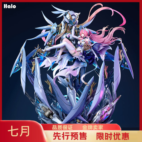 七月 gk  Halo 爱弥斯 手办女雕像女雕预定