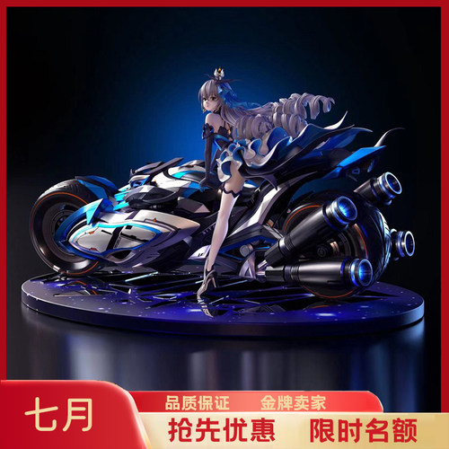 JULY gk 布洛妮娅 楼兰工作室 崩坏三 手办雕像GK