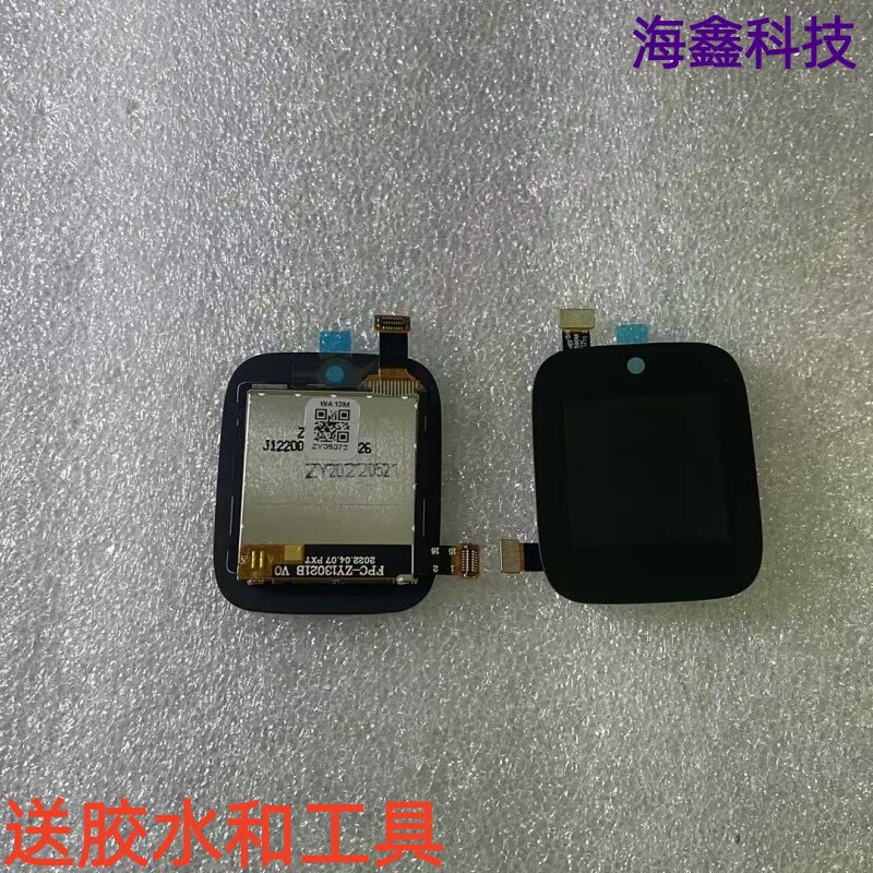 适用于荣耀亲选2i外触摸显示屏幕