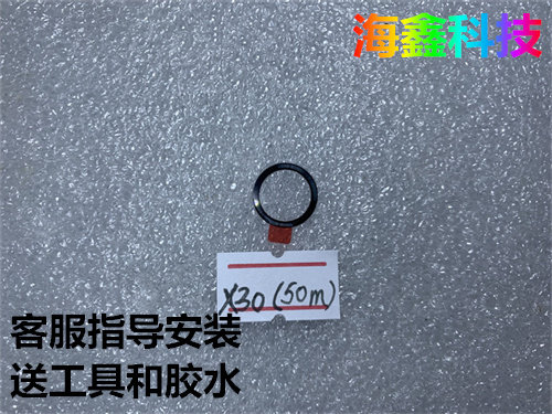 适用于摩托罗拉S30摄像头镜面