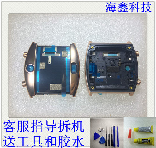 努比亚 a阿尔法手表 表面 表链 SW1002 原装后盖 表扣 主板固定框