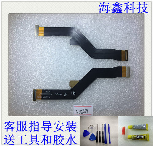 努比亚红魔手机卡槽尾插排线