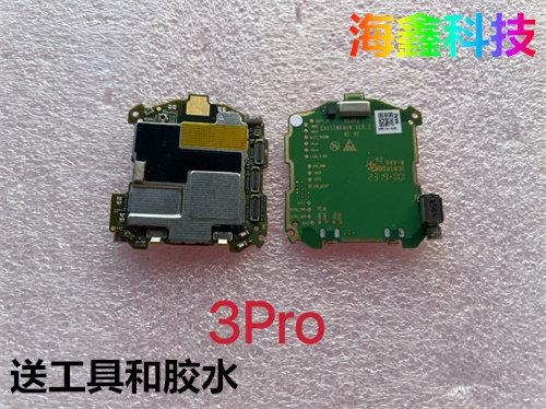 华为儿童手表系列主板