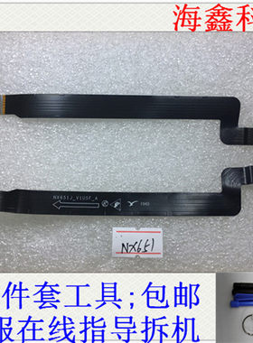 努比亚充电口手机尾插小板