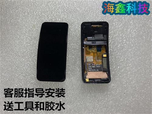 适用于华为智能手环B6屏幕