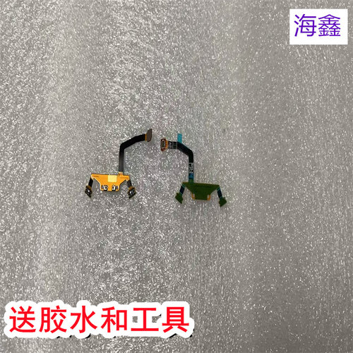 适用于小米智能手表S1开机返回线