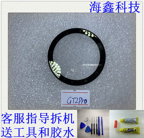 适用于外屏华为镜面玻璃