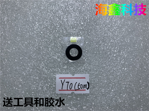 适用于拯救者Y70摄像头镜面