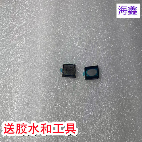 适用于360儿童手表W370喇叭