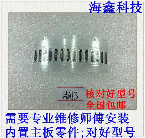 oppo主板排线手机充电口