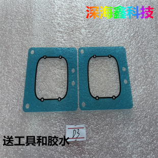 适用于小天才儿童手表 d3 d3s 后盖密封胶圈W2028AC屏幕胶 喇叭网