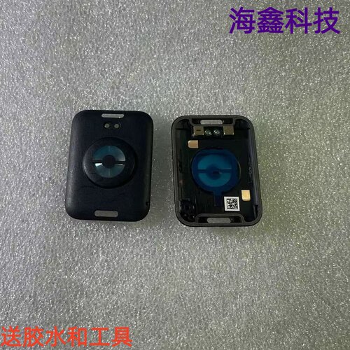 适用于小米手环9充电边框后盖