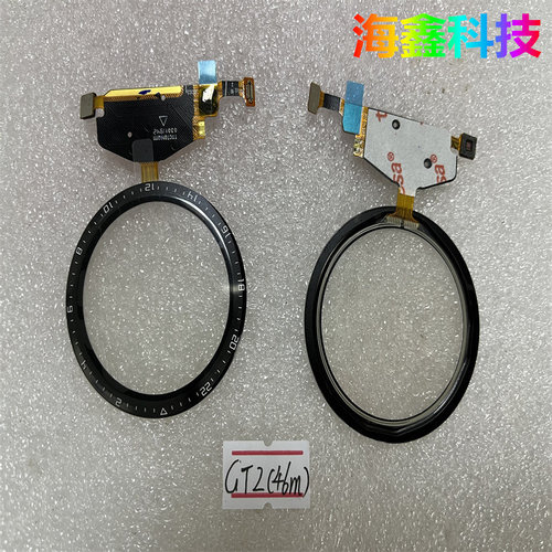 华为智能手表GT2外屏幕触摸镜面