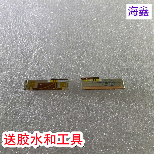 适用于小天才儿童手表D2喇叭